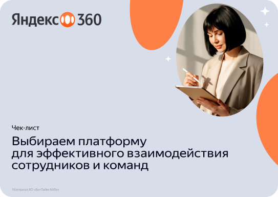 Property 1=Cover СМ accounting, Property 2=256х327, Property 3=Vertical